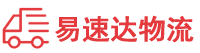 衡阳到定西物流公司